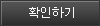 신청하기